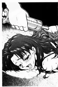 Gakuen