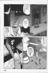 [Tamaki Nozomu] Joou-sama'tte Yobanaide
