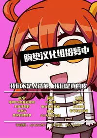 (C91) [crossray (Oomori Makoto)] Mandalay ni Fude Oroshi Shite Morau Hon (Boku no Hero Academia) [Chinese] [胸垫汉化组]