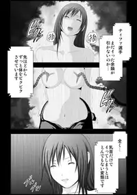 [Mitsuki no Mori] Tifa Shokushu Ryoujoku (Final Fantasy VII)