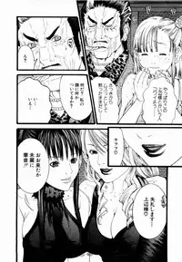 [Miyazaki Maya] Pinky Lip