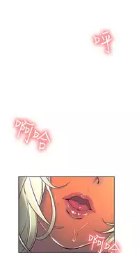 [Serious] Domesticate the Housekeeper 调教家政妇 Ch.29~35 [Chinese]