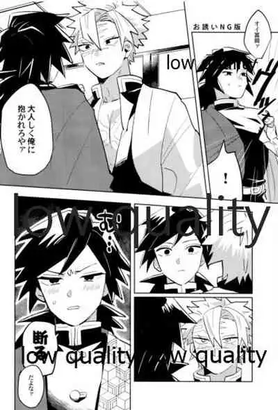 ひねもすのたり