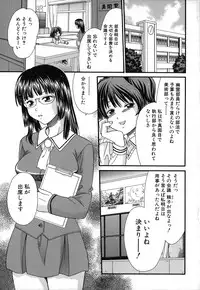 [Souko Souji] Zecchou Sunzen