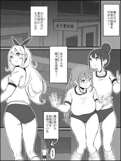 [Ailail (Ail)] fanbox Boku ni Harem SeFri ga Dekita Riyuu Tsudzuki 01-11