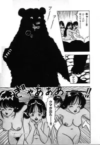 [U-Jin] Kyuukyoku no Chef wa Oishinbo Papa Vol.02