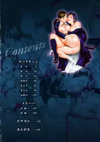 [Hyji] Low Return ~Toshiue no Imouto~ [English] {Tadanohito}