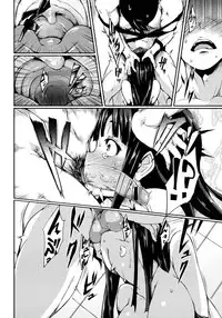 [Hitagiri] Cat and Mouse Tangle Ch 1-2[jap]