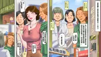 [纳屋]奴隷飼育公寓1・若妻啼泣調教編（有条色狼汉化）