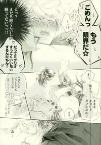 (SUPER24) [Chisha no Mi (Hidaka)] Doushi-sama ga Otonashiku Nete Kurenai!! (Tales of Zestiria)