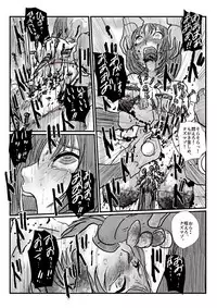 [Nyoro] 【夏の日】