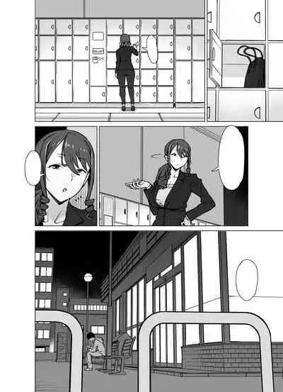 [Oojinushi (Ryuuta)] Yamazaki Makie (3●-sai), Musume no Kareshi to SeFri ni Naru