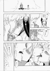 (C82) [Aa Aishiteru (Taishow Tanaka)] Oshino-san-chi no Shinobu-chan. Soushuuhen (Bakemonogatari)