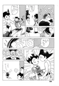 (C48) [Ganso Sonoda Ya (Various)] Chousen Ame Ver,7.0 (Various)