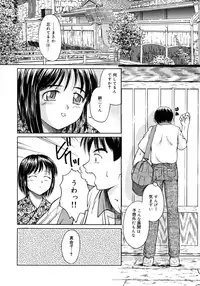 [Sasaki Kaoru] Aki no Sakura