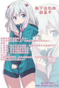 (C83) [AliceCreation (Ruku)] Waki Miko Alice ga Shite Ageru! (Touhou Project) [Chinese] [靴下汉化组]