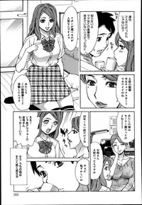 COMIC Anthurium 016 2014-08
