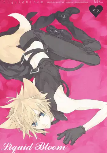 (C73) [kiki (Fujiwara Beni)] NAKED (Final Fantasy VII) [English] [Boxer & Rice]