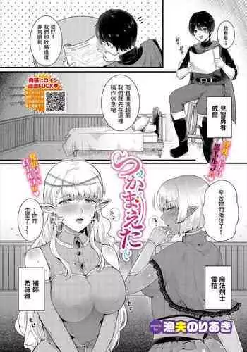 寝取られ加賀さん
