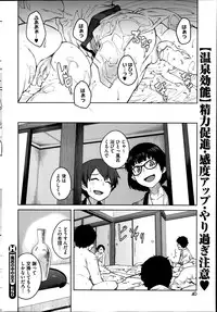 COMIC HOTMiLK 2014-08