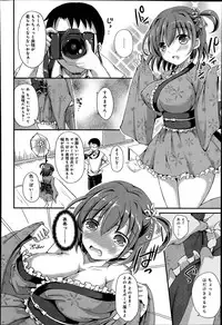 [Himeno Komomo] Watashi, Aidoru Mezashimasu! ~Momonoki Sakura no Baai~ Ch.1-3