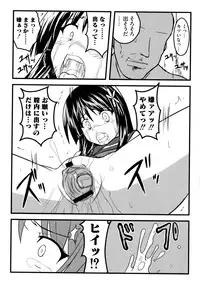 [Anthology] Toaru Muhou na Sexual Addict (Toaru Kagaku no Railgun)