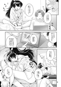 (C76) [Nekomataya (Nekomata Naomi)] Aoi Hitomi no Koneko-chan (THE iDOLM@STER)