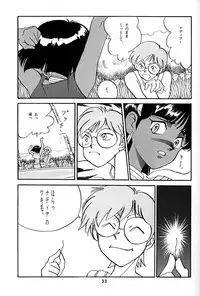 [T] Nadia ga suki! (Nadia, The Secret of Blue Water)