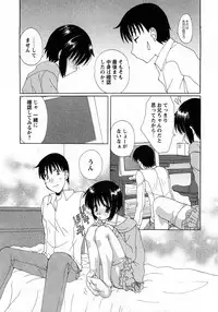 COMIC Hime Dorobou 2008-03