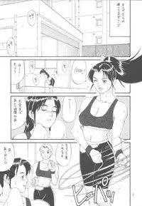 (CR24) [Saigado (Ishoku Dougen)] The Yuri & Friends '98 (King of Fighters)