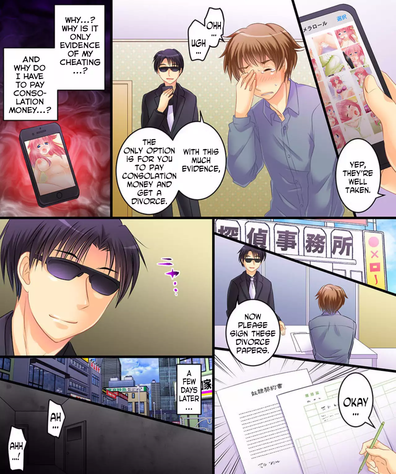 Saimin Tantei ni Subete Omakase!