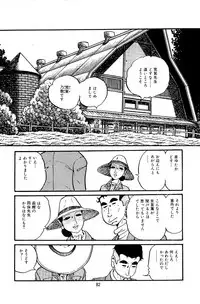 [Nakano Yuu] Pet Sensei