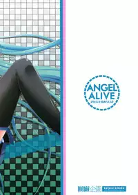 (C85) [Kaiyuu Kikaku (Suzui Narumi)] ANGEL ALIVE (VOCALOID) [Chinese] [脸肿汉化组]