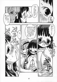 [Otonano Do-wa (Takei Masaki)] Shizuku no Hana, Kanmuri no Hime Soushuuhen - The flower of a drop, the princess of a crown