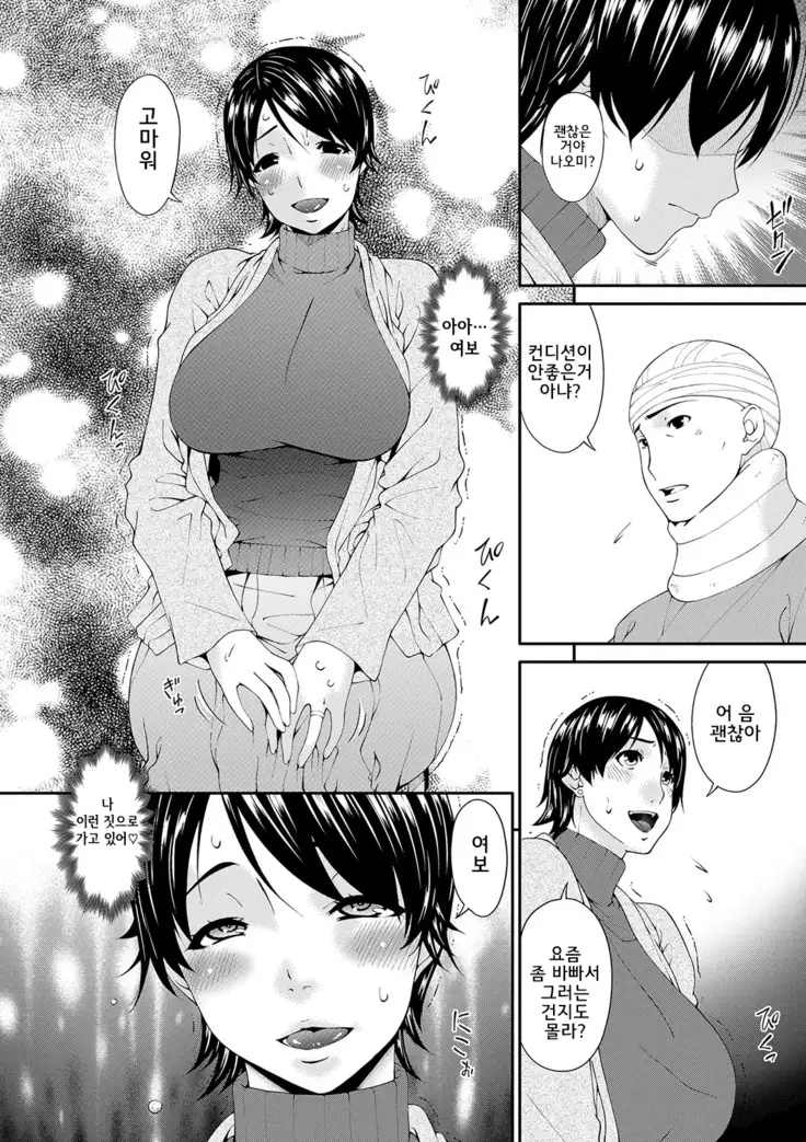 Keiyaku Dorei Duma l 계약 노예처