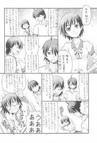 (C77) [Toraya (ITOYOKO)] Chotto H na Toremonogatari (Bakemonogatari)