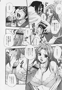 Comic Tenma 2005-09