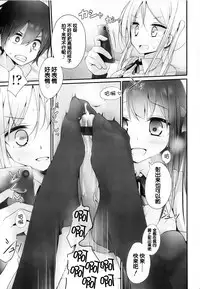 Girls forM Vol. 03 [Chinese] [M系資源聚合漢化組]