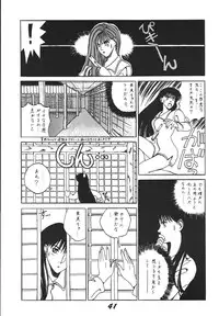 (C49) [RPG Company 2 (Aono Rokugou, Various)] Jiyuu Tamashii 2 -Free Spirits 2- (Neon Genesis Evangelion) [Digital]