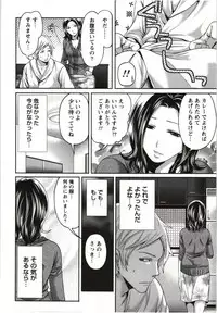 [Miyahara Ayumu] Mochizuki-san no Koibumi - Too passionate a letter, written with longing and desire