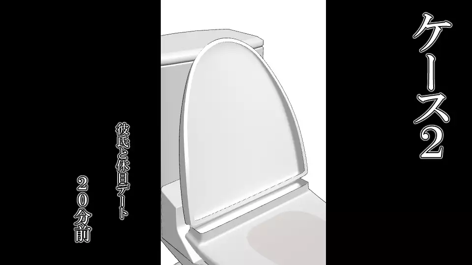 Netorare Shakai Kareshi wa Onaho de Kanojo wa Tanin Nikubou de!!