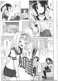 [Marneko] Nariyuki Show Girl