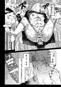 (Douyara Deban no Youda! 16) [SCO.LABO (shoco)] Tasukero ya Red Riot (Boku no Hero Academia)