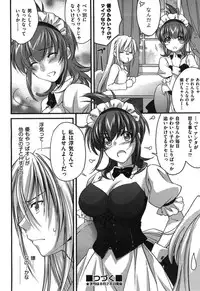 COMIC Aun 2010-09