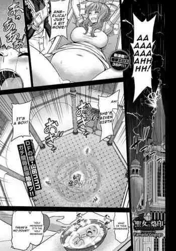 [Yamada Gogogo] Seijo no Rakuin -Annunciation of despair- #05 (COMIC BAVEL 2021-03) [Chinese] [不够色汉化组] [Digital]