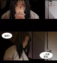 [HWAN] 阴湿路第一季