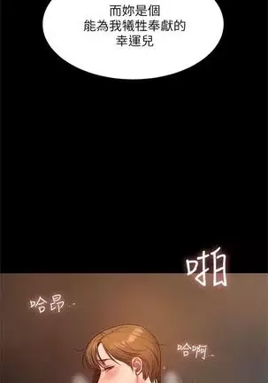 Run away 1-57 中文翻译 （更新中）
