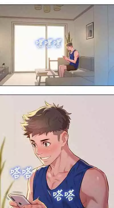 [Tharchog, Gyeonja] What do you Take me For? Ch.46/? [English] [Hentai Universe]