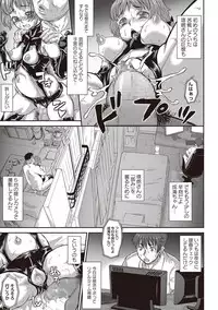 [Minority] NTR 1-2
