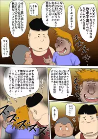 [Almarosso] Musuko no Doukyuusei ni Makura Eigyou Monogatari 2